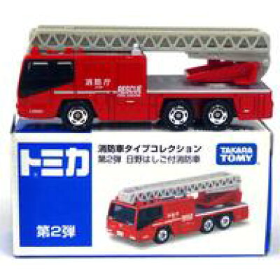 楽天市場 タカラトミー Tomy トミカ 消防車タイプコレクション第2弾 日野はしご付消防車 価格比較 商品価格ナビ 楽天市場 タカラトミー Tomy トミカ 消防車タイプコレクション第2弾 日野はしご付消防車 価格比較 商品価格ナビ